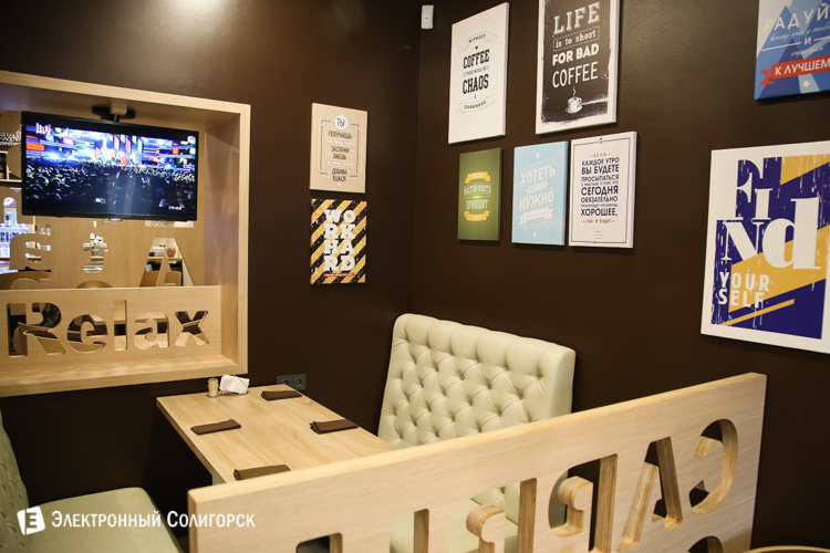 кофейня CUP&CUP Солигорск