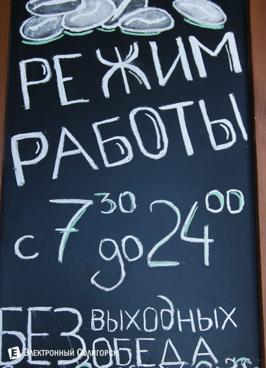 кофейня CUP&CUP Солигорск