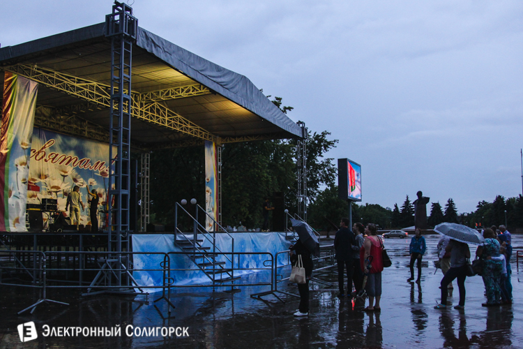 площадь Солигорск