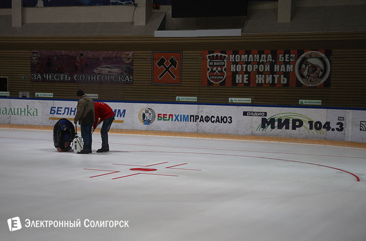 ледовый солигорск