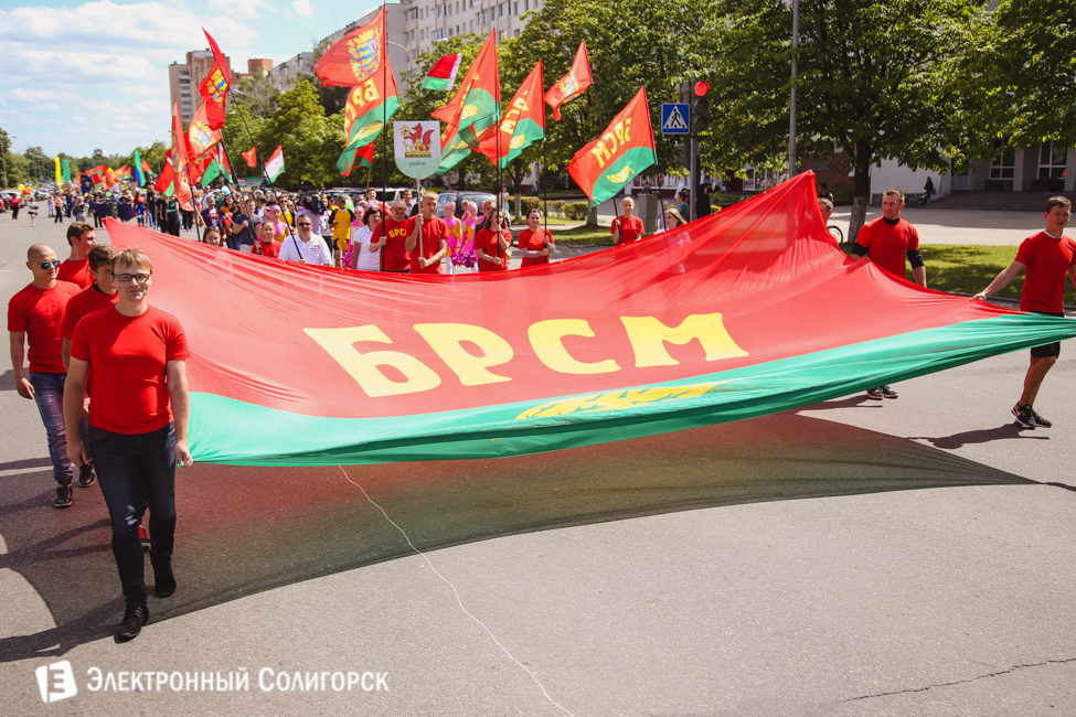 Арт-парад в Солигорске