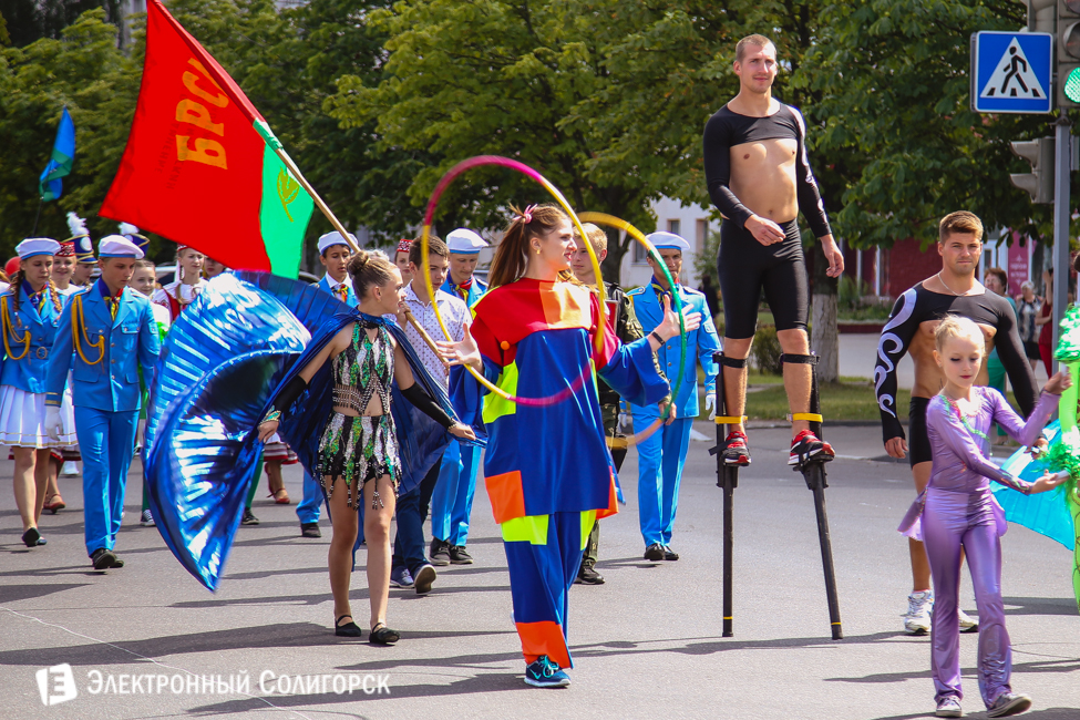 Арт-парад в Солигорске