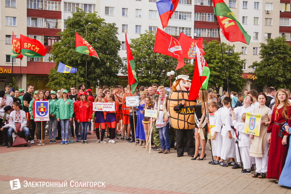Арт-парад в Солигорске