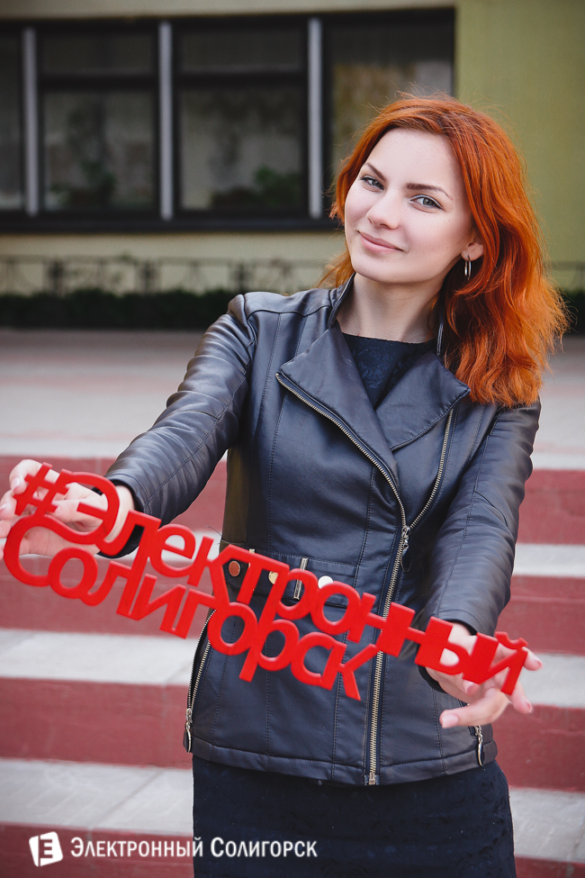 солигорские выпускники