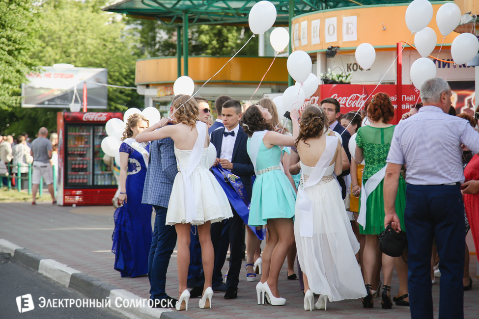 выпускной-2016 в Солигорске