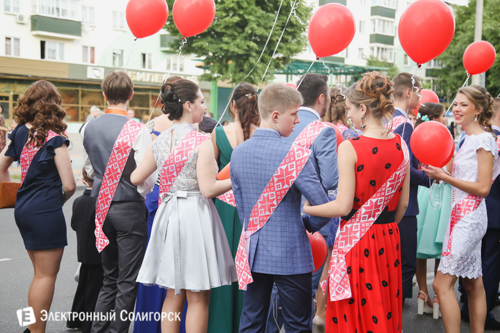 выпускной-2016 в Солигорске