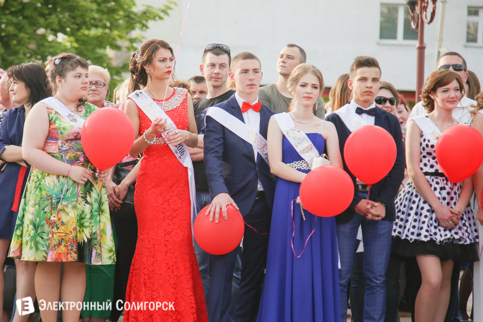 Солигорск выпускной