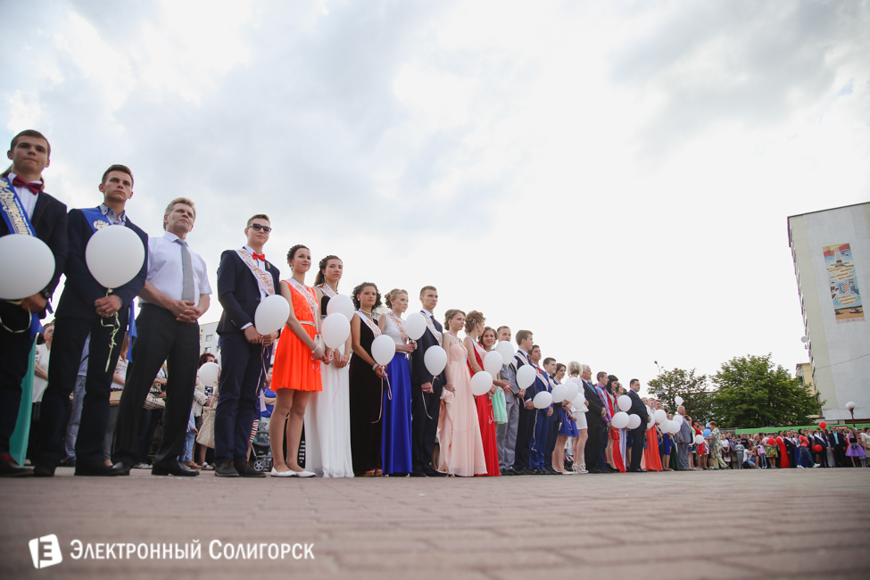 выпускной-2016 в Солигорске