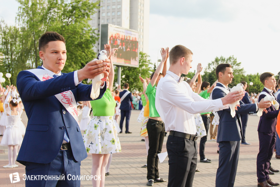 выпускной-2016 в Солигорске