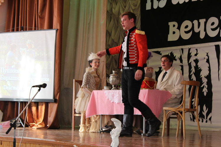 пушкинский вечер солигорск