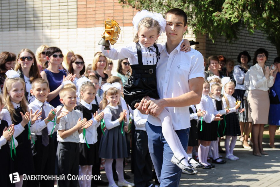 последний звонок 2016 солигорск