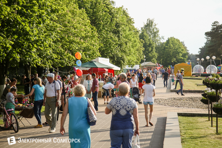 день химика Солигорск