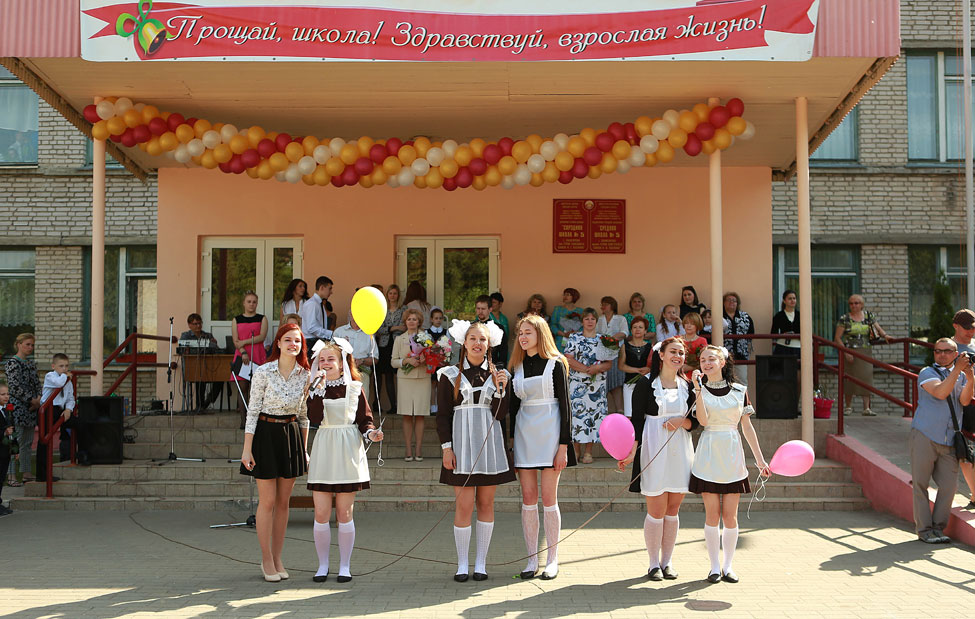 Последний звонок солигорск сш 5