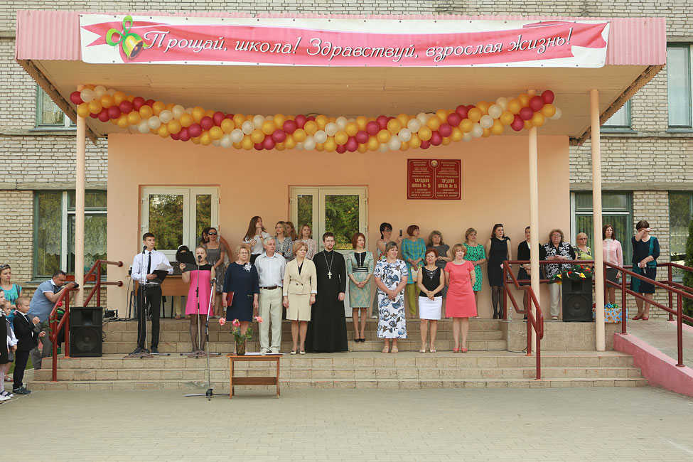 Последний звонок солигорск сш 5