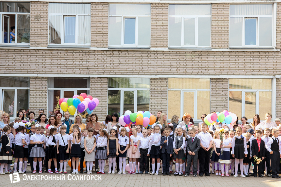 Последний звонок 2016 в СШ 4 Солигорска последний звонок 2016 солигорск 4 школа