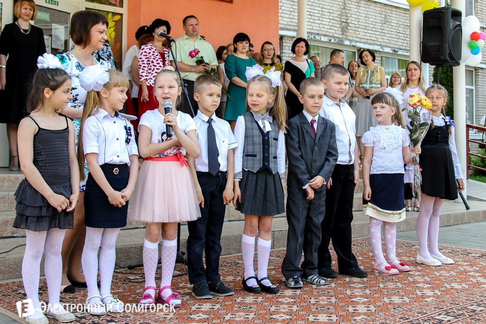 Последний звонок 2016 в СШ 4 Солигорска последний звонок 2016 солигорск 4 школа