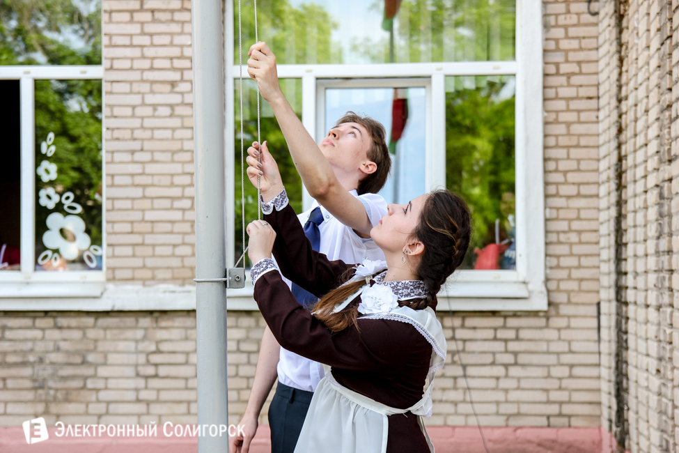 Последний звонок 2016 в СШ 4 Солигорска последний звонок 2016 солигорск 4 школа