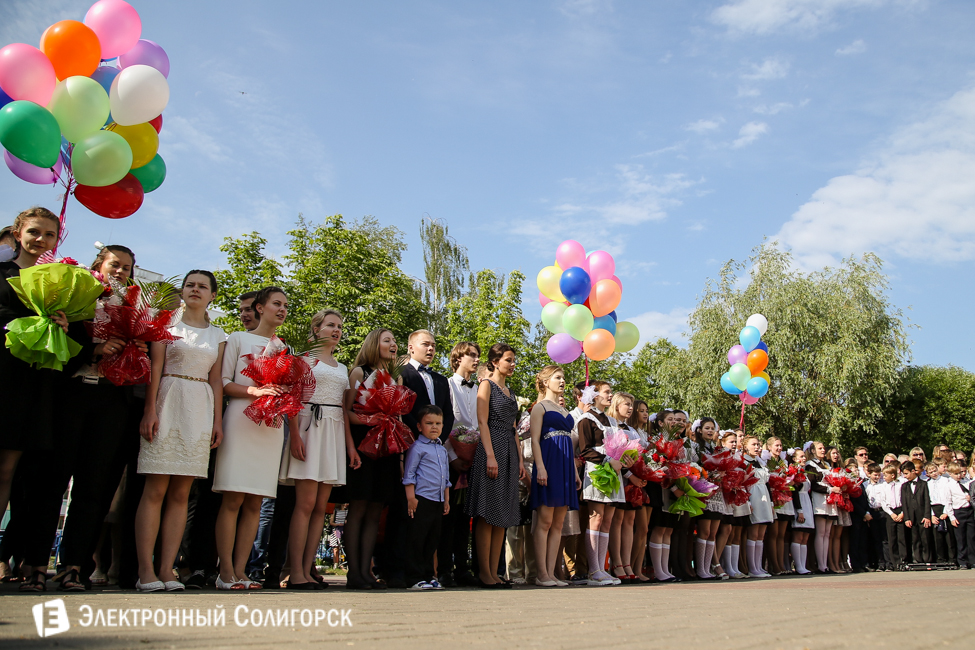 Последний звонок 2016 в гимназии 2 Солигорска последний звонок 2016 солигорск гимназия 2