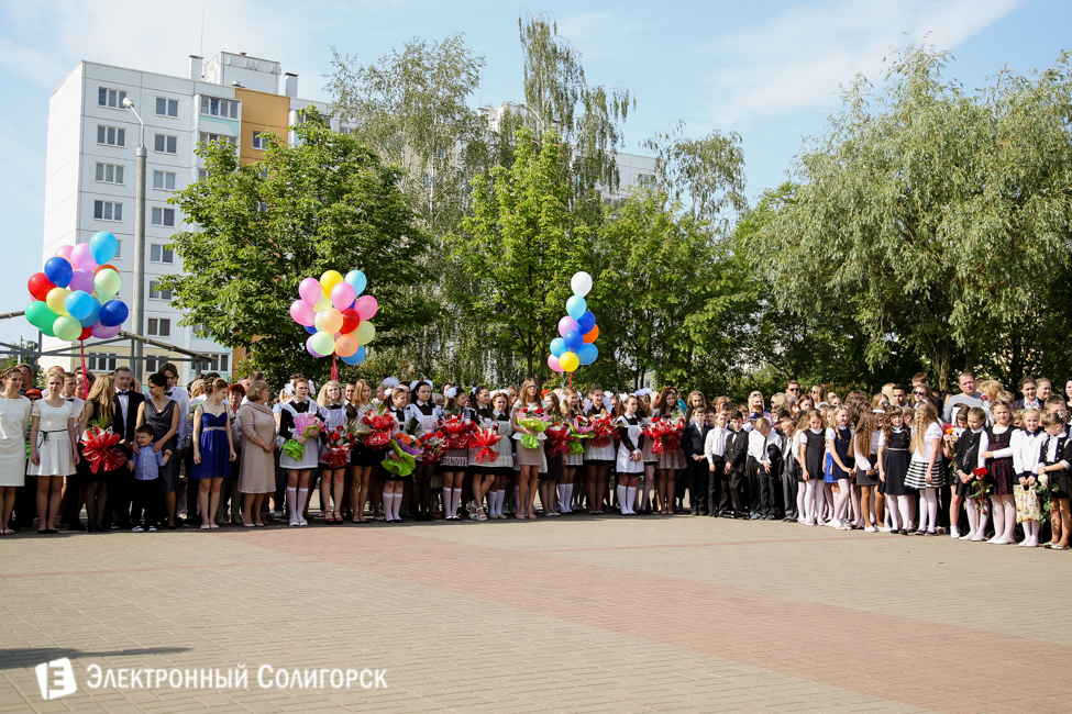 Последний звонок 2016 в гимназии 2 Солигорска последний звонок 2016 солигорск гимназия 2