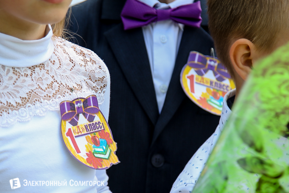 Последний звонок 2016 в гимназии 2 Солигорска последний звонок 2016 солигорск гимназия 2
