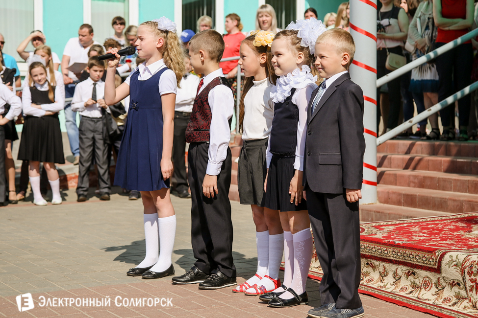 Последний звонок 2016 в гимназии 2 Солигорска последний звонок 2016 солигорск гимназия 2