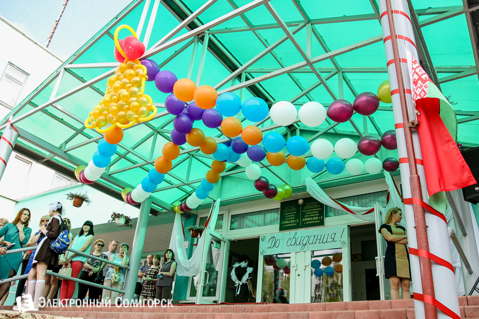 Последний звонок 2016 в гимназии 2 Солигорска последний звонок 2016 солигорск гимназия 2