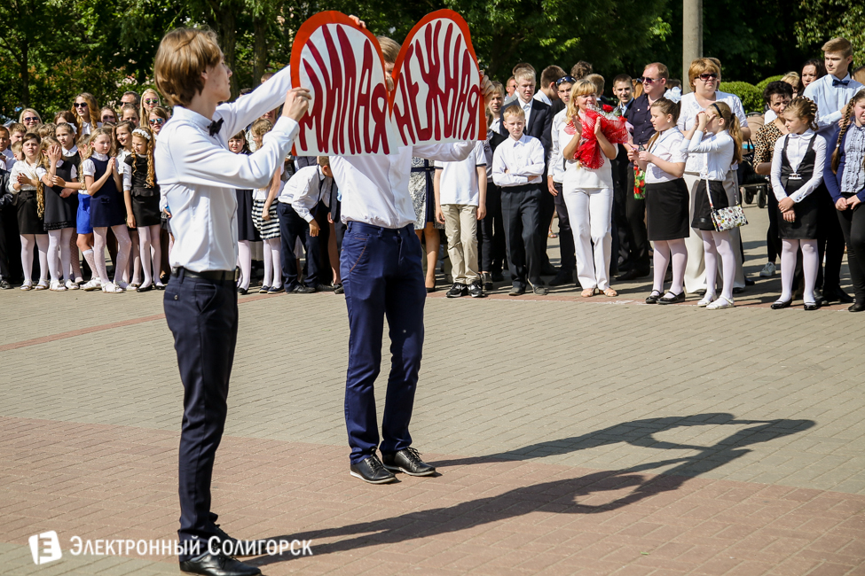 Последний звонок 2016 в гимназии 2 Солигорска последний звонок 2016 солигорск гимназия 2