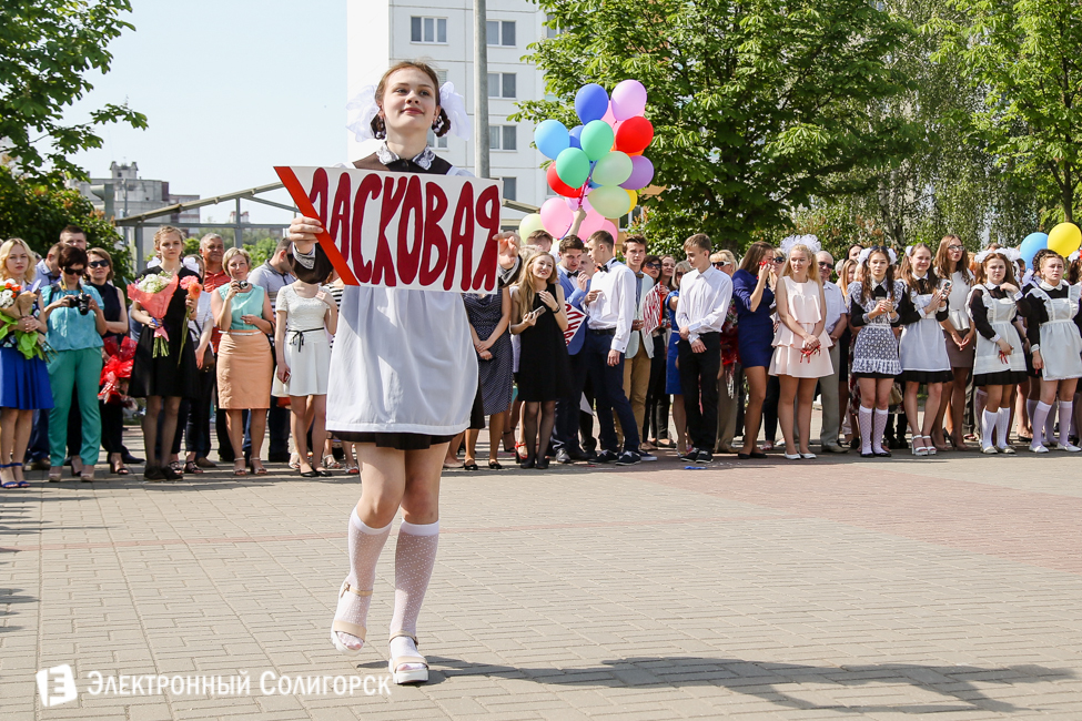 Последний звонок 2016 в гимназии 2 Солигорска последний звонок 2016 солигорск гимназия 2