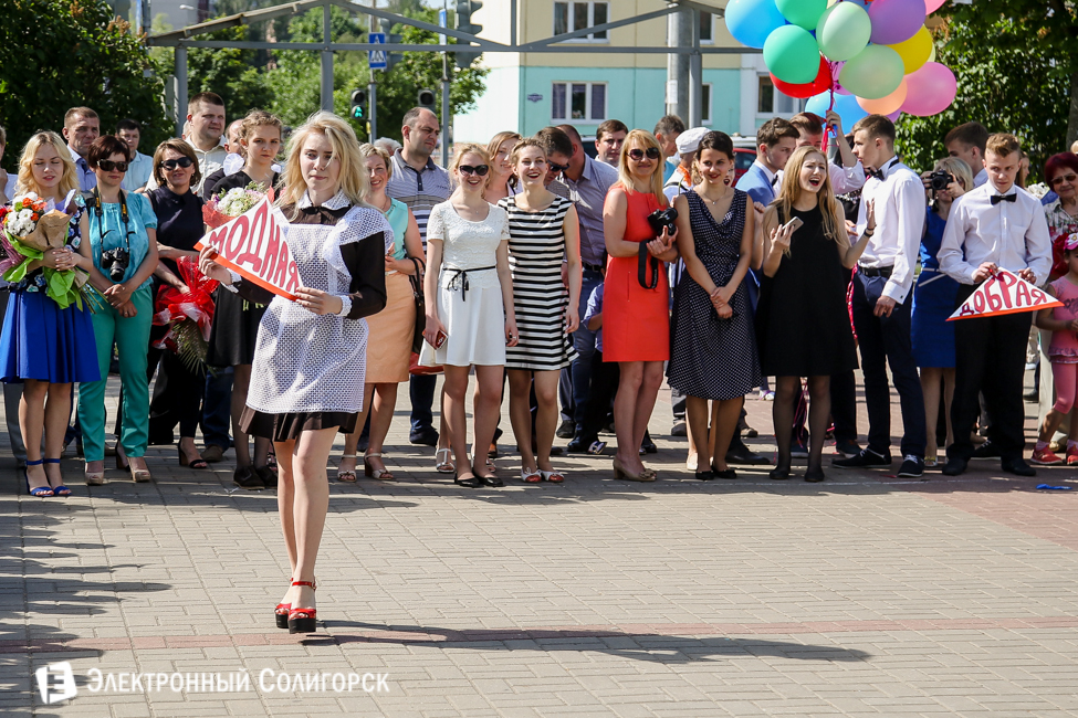 Последний звонок 2016 в гимназии 2 Солигорска последний звонок 2016 солигорск гимназия 2