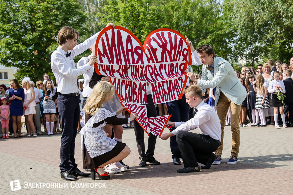 Последний звонок 2016 в гимназии 2 Солигорска последний звонок 2016 солигорск гимназия 2