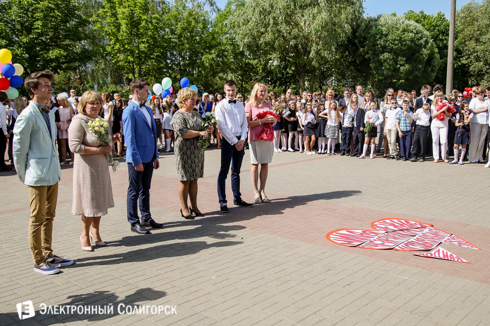 Последний звонок 2016 в гимназии 2 Солигорска последний звонок 2016 солигорск гимназия 2