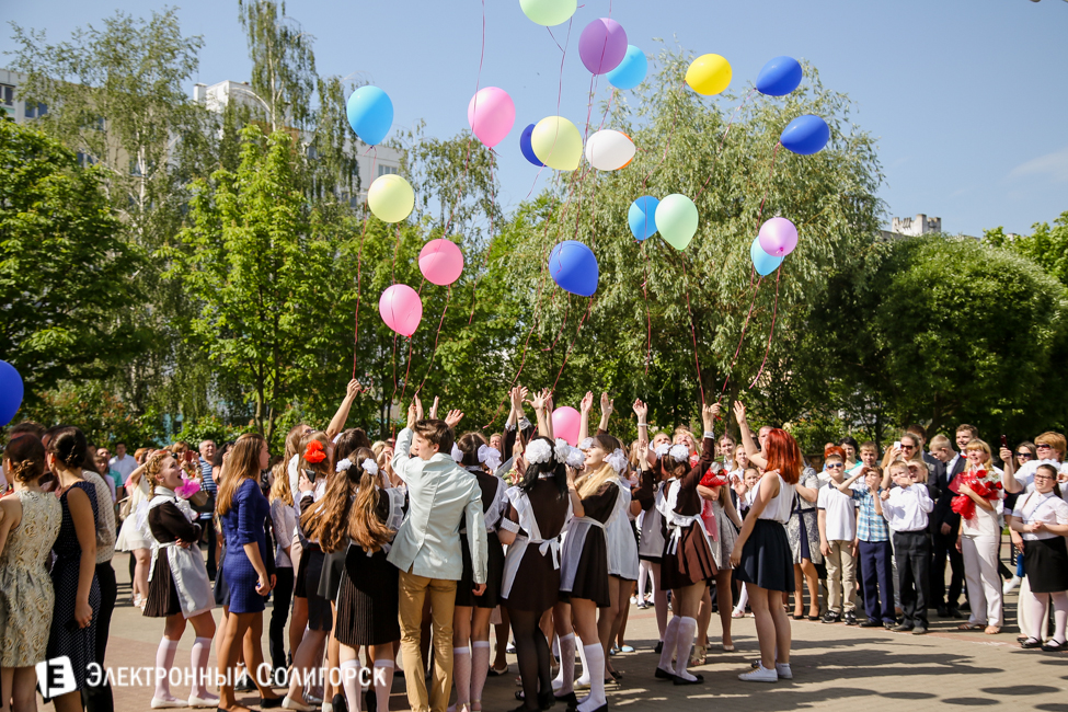 Последний звонок 2016 в гимназии 2 Солигорска последний звонок 2016 солигорск гимназия 2