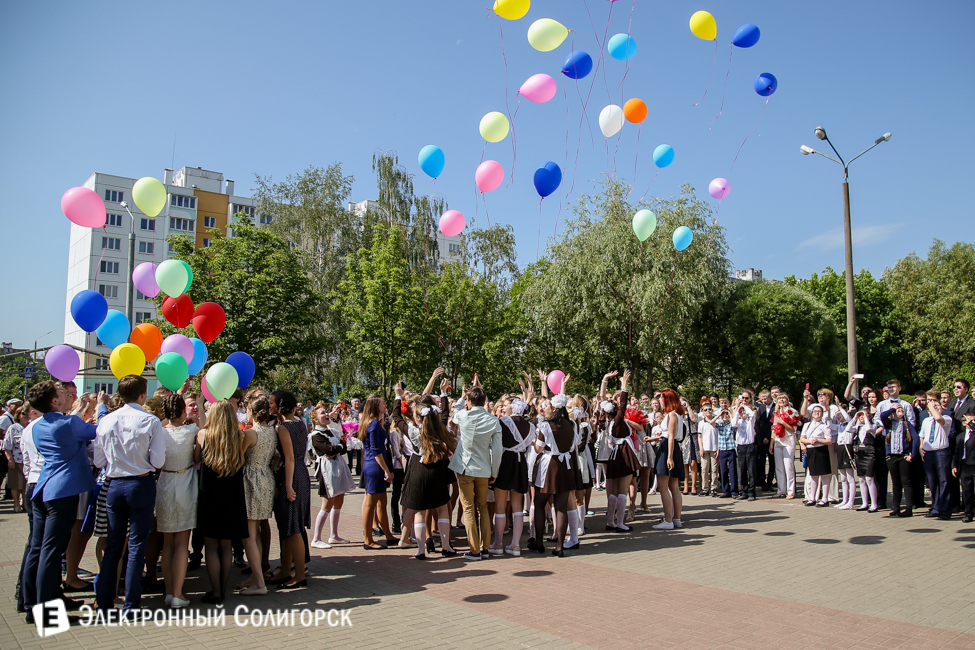 Последний звонок 2016 в гимназии 2 Солигорска последний звонок 2016 солигорск гимназия 2