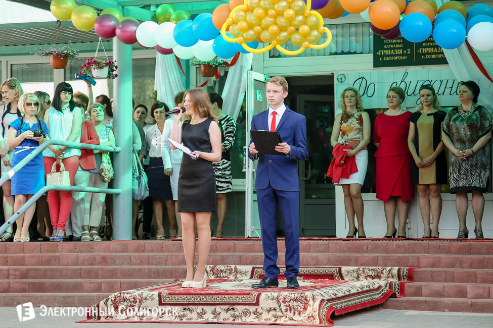 Последний звонок 2016 в гимназии 2 Солигорска последний звонок 2016 солигорск гимназия 2
