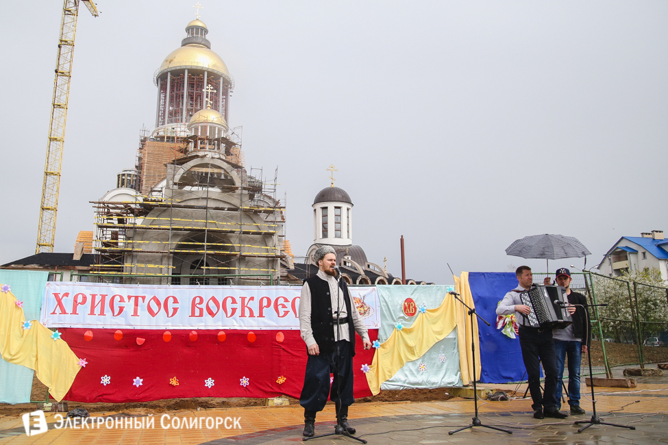 Празднование Пасхи в Солигорске