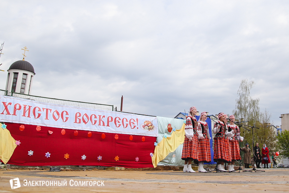 Празднование Пасхи в Солигорске