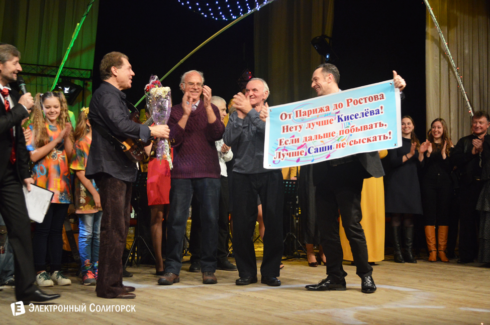 Александр Киселев Солигорск