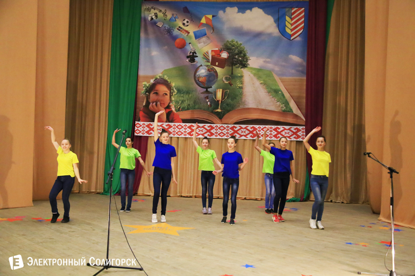 творческий конкурс, Солигорск