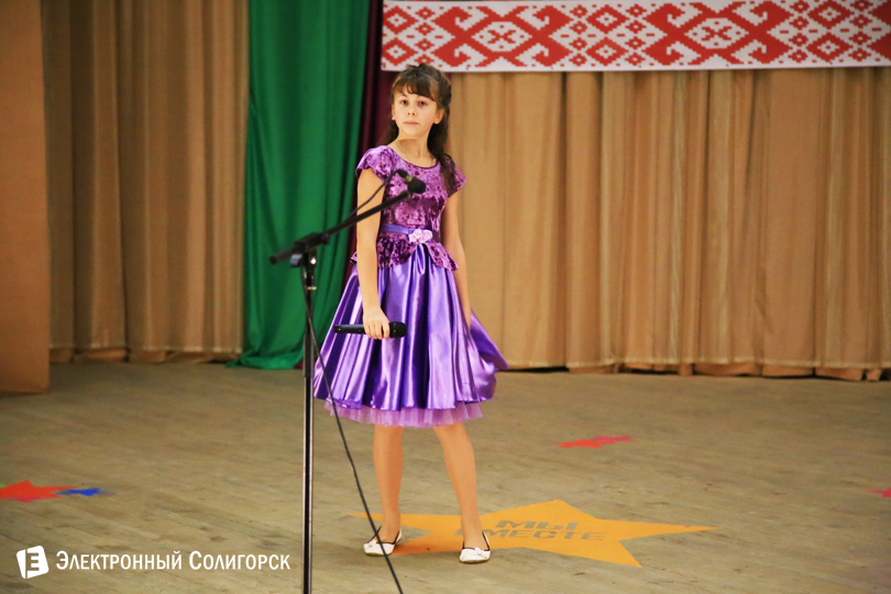 творческий конкурс, Солигорск