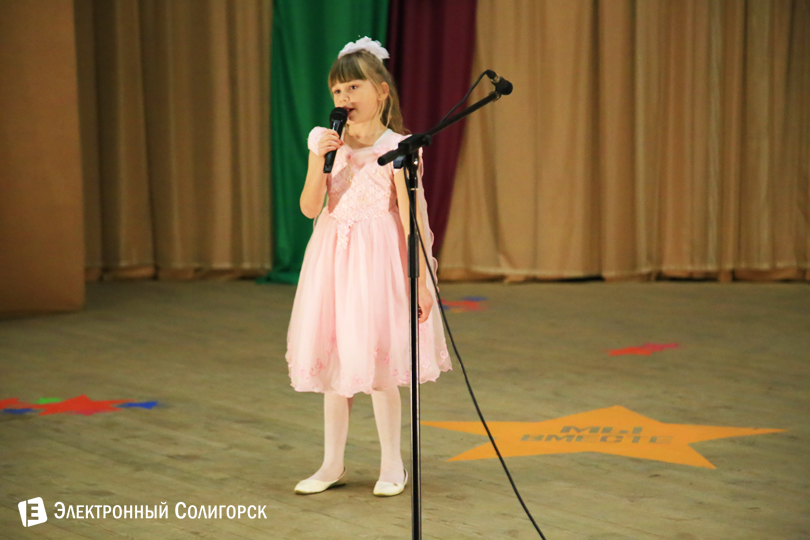творческий конкурс, Солигорск