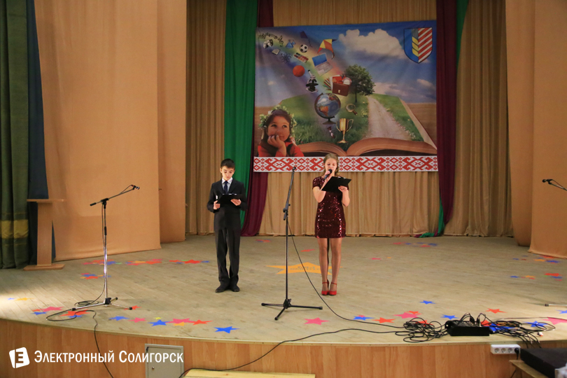 творческий конкурс, Солигорск