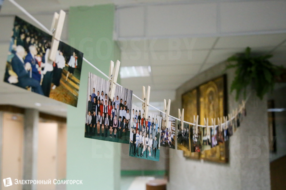 встреча выпускников гимназии №2 Солигорск