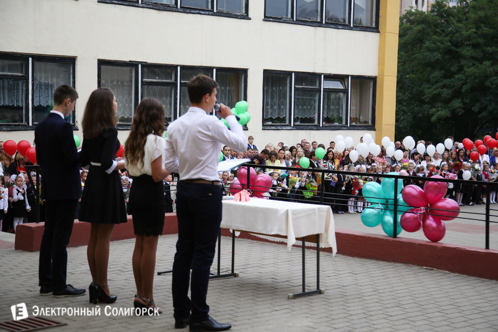 1 сентября СШ №11 Солигорск линейка 11 школа солигорск