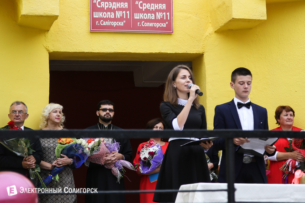 1 сентября СШ №11 Солигорск линейка 11 школа солигорск
