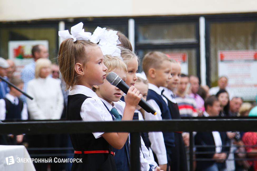 1 сентября СШ №11 Солигорск линейка 11 школа солигорск
