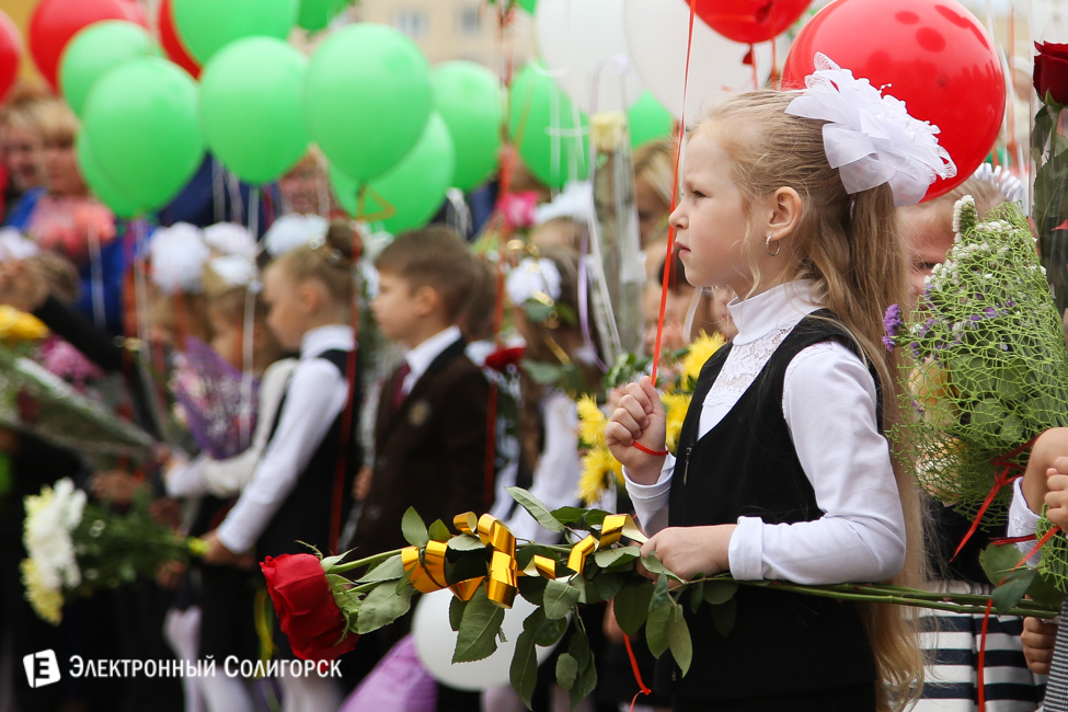 1 сентября СШ №11 Солигорск линейка 11 школа солигорск
