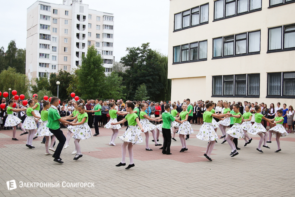1 сентября СШ №11 Солигорск линейка 11 школа солигорск