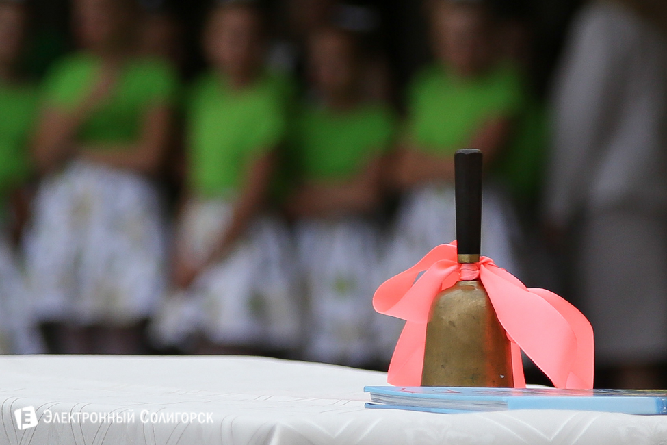 1 сентября СШ №11 Солигорск линейка 11 школа солигорск