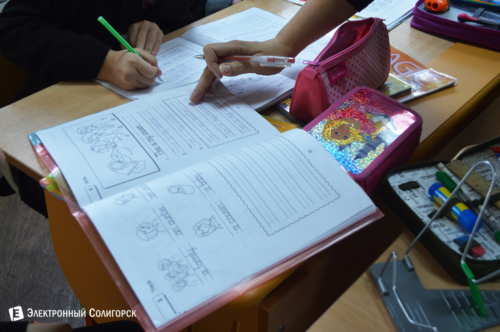 Гимназия 3, Солигорск