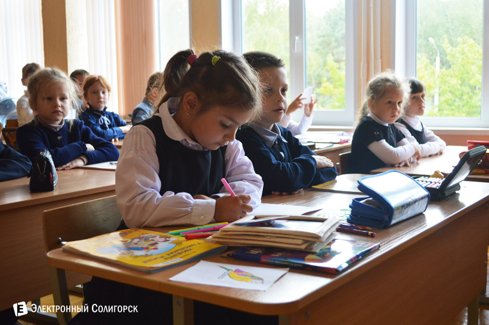 Гимназия 3, Солигорск